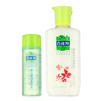 百雀羚 焕肤亮白滋养乳 100g（送柔肤水30ml）