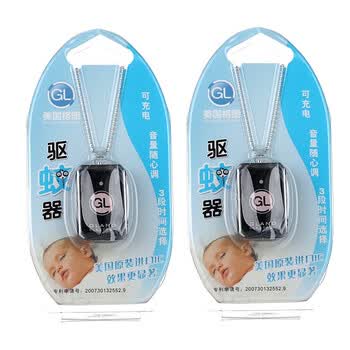 格朗充电式驱蚊器套装（Q-5/6两个装）