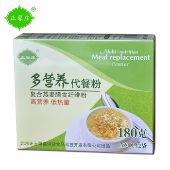 正馨庄多营养代餐粉 复合燕麦膳食纤维粉180g（15g*12袋）+众美康膳食纤维片 600mg×100片/瓶