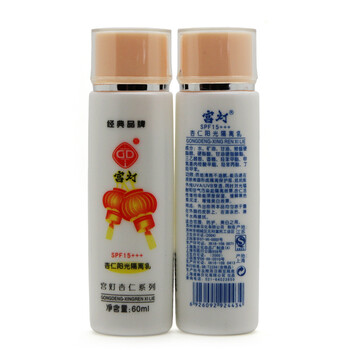 宫灯 杏仁阳光隔离乳60ml