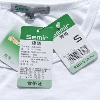 【森马semir】女款时尚显瘦牛仔裤长裤011150501 牛仔深蓝 31