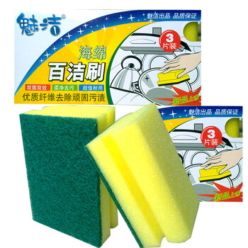 魅洁 新时代双面双用海绵洗碗巾 百洁刷洗碗刷清洁刷3片入 X3盒[K409] 绿色 默认款式