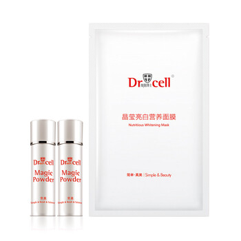 Dr.cell 细胞博士 色斑肌肤护理2件套（晶粉+亮白面膜）