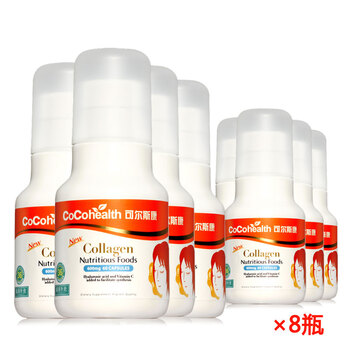 cocohealth/可尔斯康 胶原蛋白 600mg*60粒*8瓶