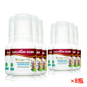 cocohealth可尔斯康琉璃苣油胶囊 600mg*60粒*8瓶 丰胸美乳塑身 买8赠3
