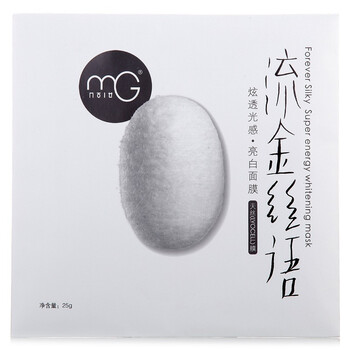 美即MG流金丝语·炫透光感亮白面膜 25g*5片装