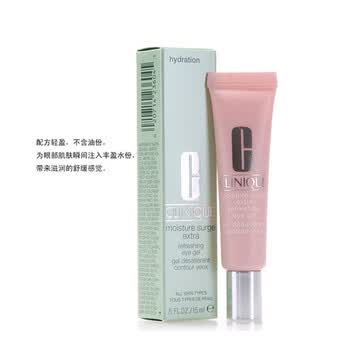 Clinique 倩碧 水嫩保湿润肤三件套（润肤霜75ml+喷雾30ml+眼霜15ml）