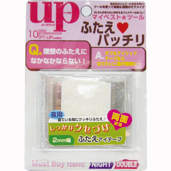 baes up日用双面胶双眼皮隐形贴/1.5mm宽