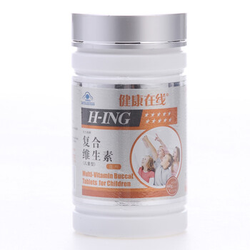艾兰得牌复合维生素含片(儿童型) 100粒 维生素A B C D E 叶酸 烟酰胺 硒 健康在线