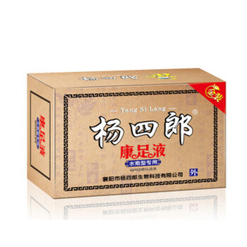 杨四郎康足液 去脚气 起水泡 脚痒 脚水疱