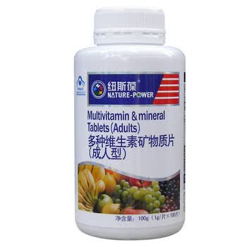 纽斯葆 多种维生素矿物质片（成人型） 1g/片*100片