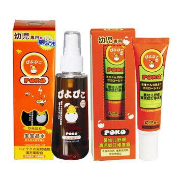 直降15元热卖抢购！POKO防蚊止痒修复组合(宝宝晶水120ml+蚊叮修复露30g)