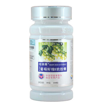 纽徕佛葡萄籽维E软胶囊100粒×500mg/粒