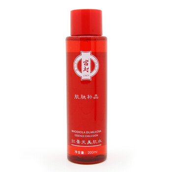 宫灯 红景天美肌水200ml