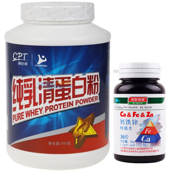 康比特纯乳清蛋白粉 750克（香草味）增肌粉 送汤臣倍健钙铁锌30粒1瓶