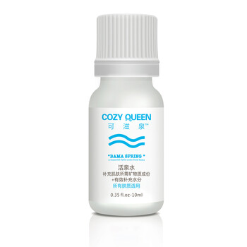 可滋泉COZYQUEEN活泉水10ml小样 小分子团六环水 深层补水舒缓肌肤