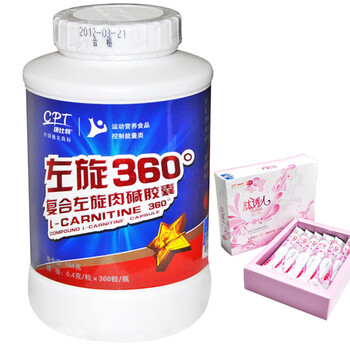 康比特 左旋360 左旋肉碱 左旋肉减增量装胶囊 400mg*360粒 健康减肥 减脂 瘦身
