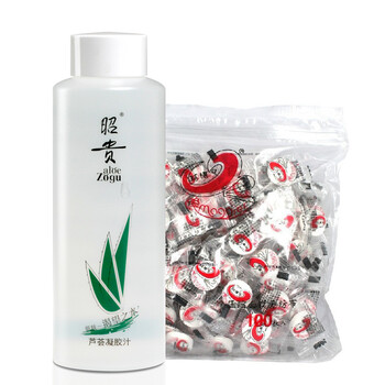 昭贵芦荟凝胶汁400ml 芦荟水爽肤水+玛姬儿面膜纸100粒送压缩洁面巾一粒
