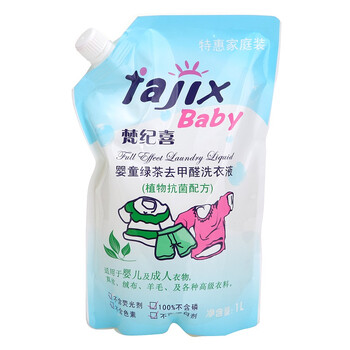 梵纪喜婴儿衣绿茶去甲醛洗衣液1000ml