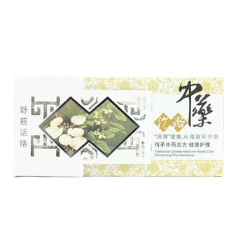 藏红天 舒经活络 中药泡澡药 100g*6包