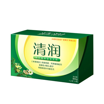 爱宝氏清润宝宝去火清肺润肠 宝宝夏季必备