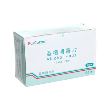 全棉时代（PurCotton） 护理用品 全棉酒精灭菌消毒棉片（加大版）50片/盒*2盒