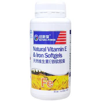 纽斯葆 天然维生素E铁软胶囊 450mg*60粒