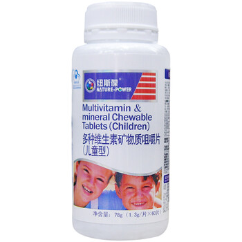 纽斯葆 多种维生素矿物质咀嚼片(儿童型） 1.3g/片*60片
