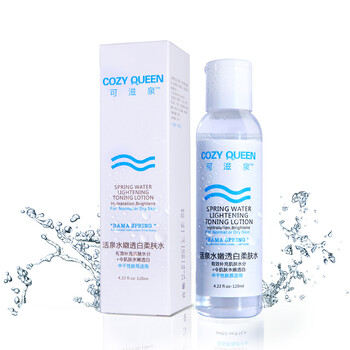 可滋泉COZYQUEEN活泉水嫩透白柔肤水120ml 深层补水保湿化妆水/爽肤水