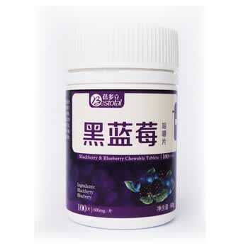 蓓多立黑蓝莓咀嚼片600mg×100片/瓶