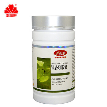 幸福来 银杏软胶囊 500mg*60粒