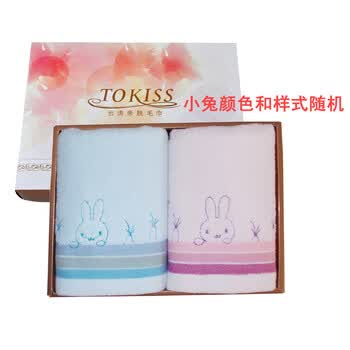 云涛（中国名牌）TOKISS亲肤卡通兔特惠毛巾礼盒（2条装）