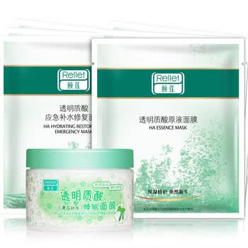 颐莲 rellet 玻尿酸面膜套餐A（应急补水修复面膜5片+玻尿酸原液面膜5片+青瓜补水睡眠面膜）