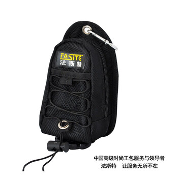 法斯特新款夏季随身小挂包工具工作包PT-N081