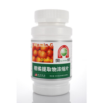 美国奥纳 橙橘提取物浓缩片 90粒装