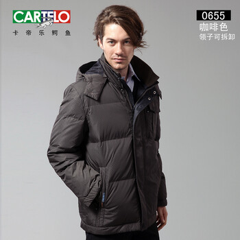 卡帝乐鳄鱼cartelo 男装冬装中长款商务羽绒服 0655 深咖色 XXXL