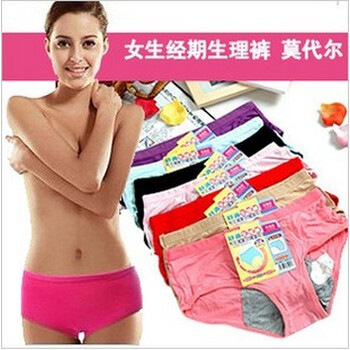 艾美熙 生理裤生理内裤 女士月经期专用 高腰莫代尔竹纤维夜用防漏卫生裤 2条装 黑色 均码