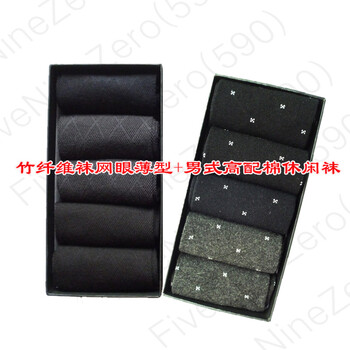 FiveNineZero(590)2012年新款男式网眼薄型+男式休闲袜 2盒10双装 颜色随机 号型25-27