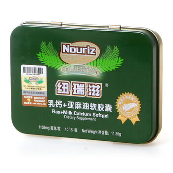 纽瑞滋乳钙+亚麻油软胶囊10粒双效补钙新西兰原装进口
