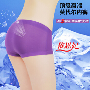 依思妃 顶级高端女士中腰莫代尔内裤 柔软透气舒适三角裤 5条精装
