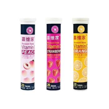 喜维家维生素C泡腾片组合 水蜜桃甜橙草莓口味 补充维C 提高免疫力 预防感冒4g*20片*3瓶