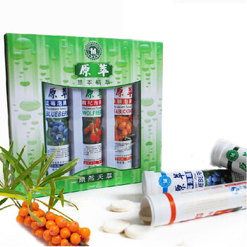 喜维家原萃泡腾片组合 草本精萃 蓝莓沙棘枸杞子 4g*20片*3瓶