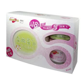西藏红花美白膜力3件套