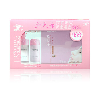 西藏红花丝之吻美白护肤黄金组合