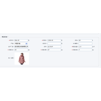 年中大促 爱美斯2011新款羽绒服正品女麻灰针织领中长款清仓 暗木色 (XL)170/92A