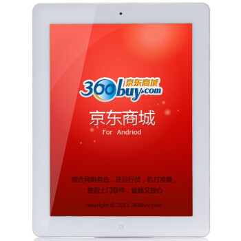 苹果（Apple）The new iPad MD369CH/A 9.7英寸平板电脑 （16G WIFI+Cellular版）白色