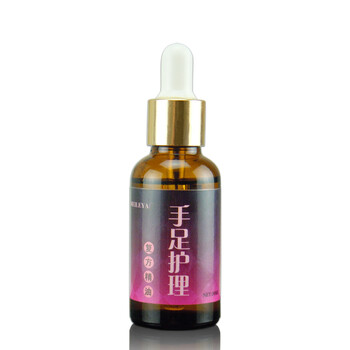 美乐雅手足护理复方精油美白防干裂老茧 除臭去角质清洁肌肤滋润30ml