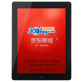 苹果（Apple）The new iPad MC705CH/A 9.7英寸平板电脑 （16G WIFI版）黑色