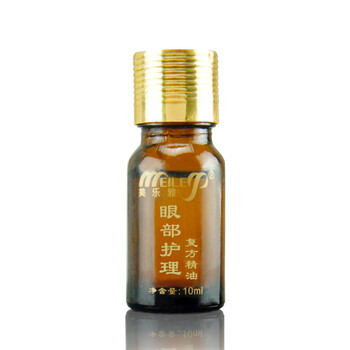 美乐雅玫瑰眼部护理精油去黑眼圈眼袋眼角纹缓解眼疲劳10ml