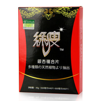 绿瘦纤体一号燃脂瘦 银杏复合片